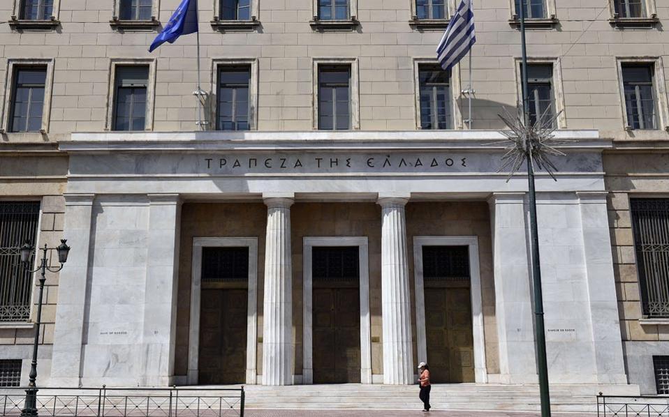 Î‘Ï€Î¿Ï„Î­Î»ÎµÏƒÎ¼Î± ÎµÎ¹ÎºÏŒÎ½Î±Ï‚ Î³Î¹Î± The Bank of Greece