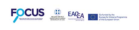 european-project-focus-event-in-agia-greece1