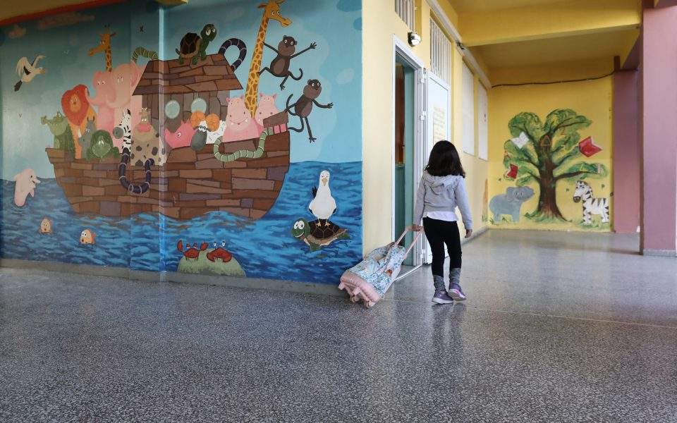 Primary, pre-school facilities on lockdown | Kathimerini