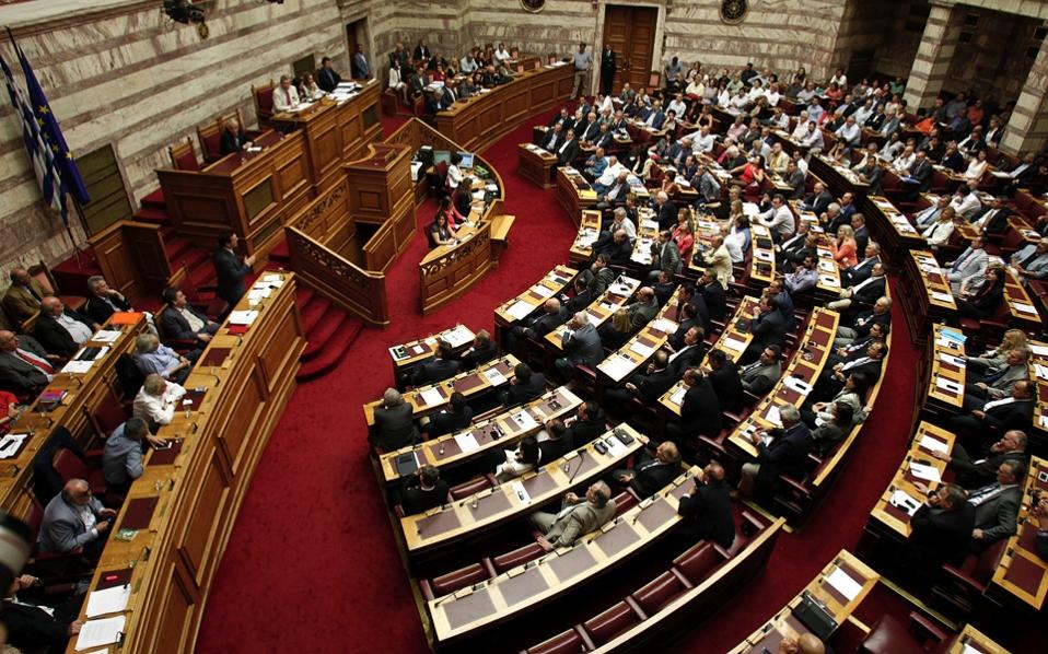 Parliament lifts immunity of ND, Golden Dawn MPs