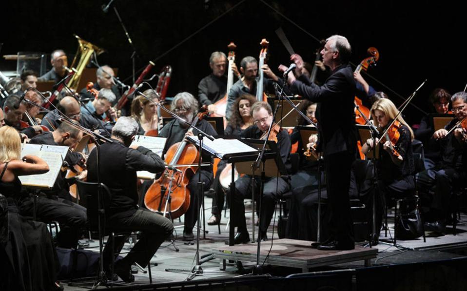 Athens State Orchestra | Athens | September 2