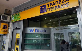 Greek bank access to bailout cash to be restricted