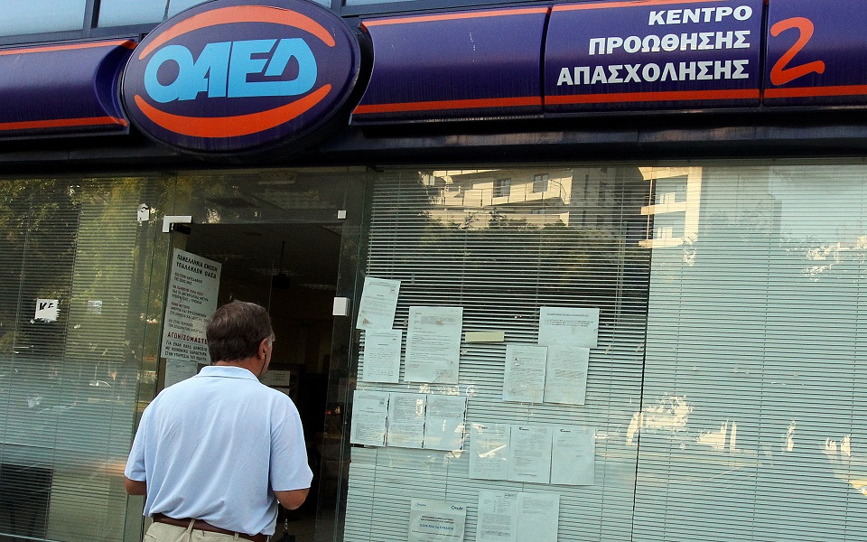 Greek unemployment rate shrinks again