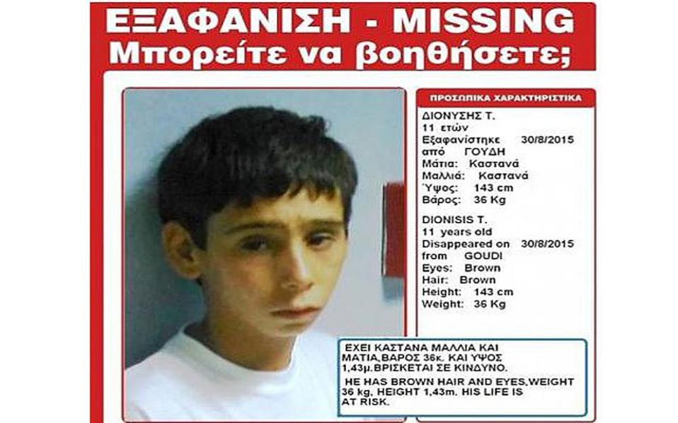 Missing 11-year-old boy found