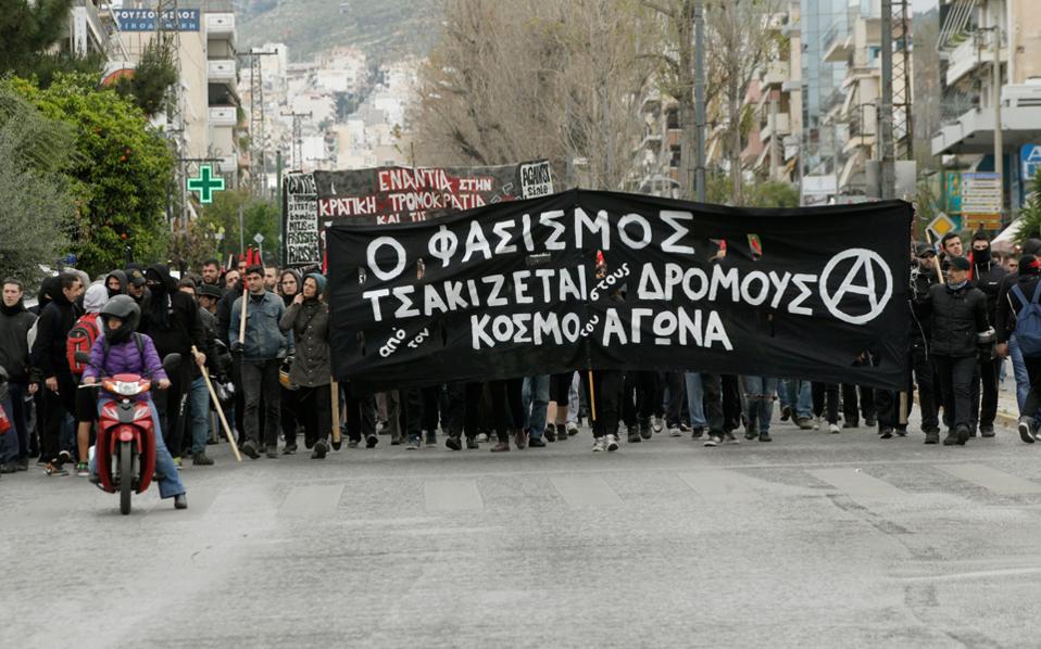 Anti-fascist protesters gather at Korydallos for Golden Dawn trial