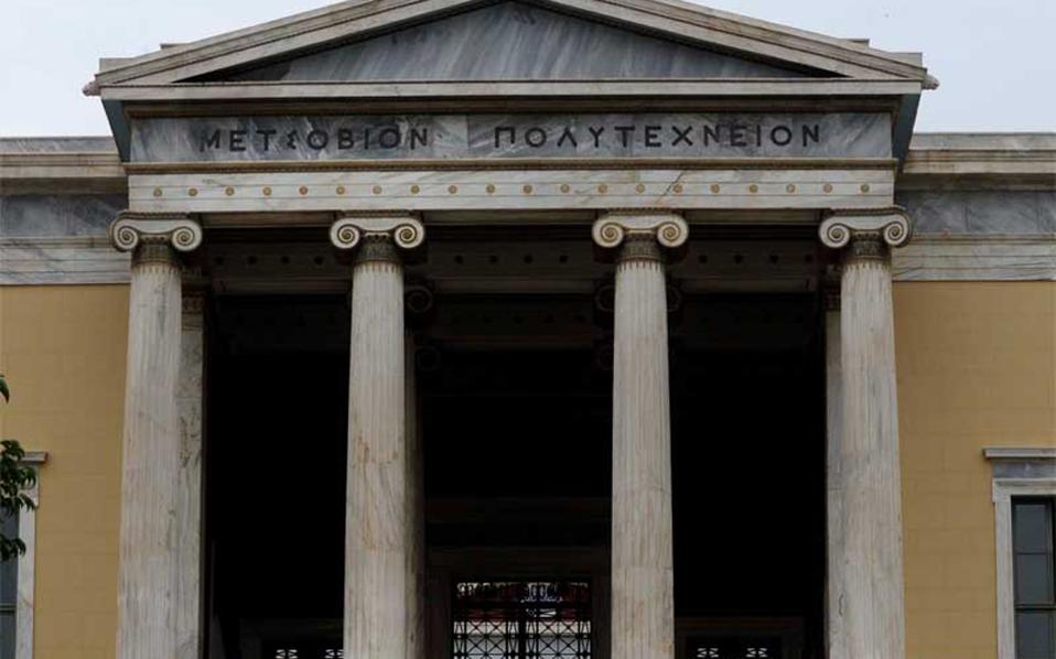 Despite crunch, Greek universities still manage to excel