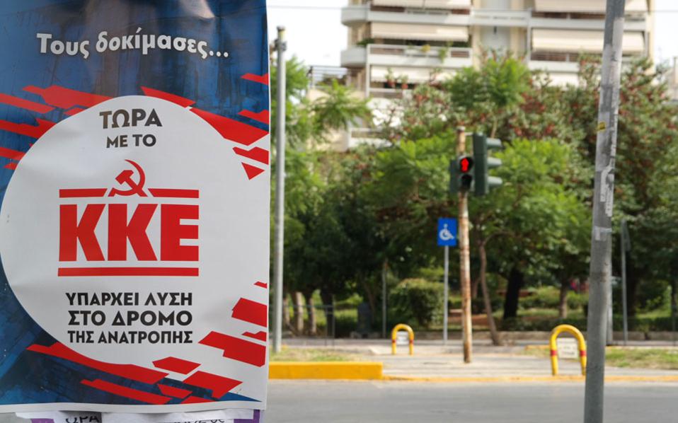Parties prepare for Athens rallies ahead of Sunday’s elections