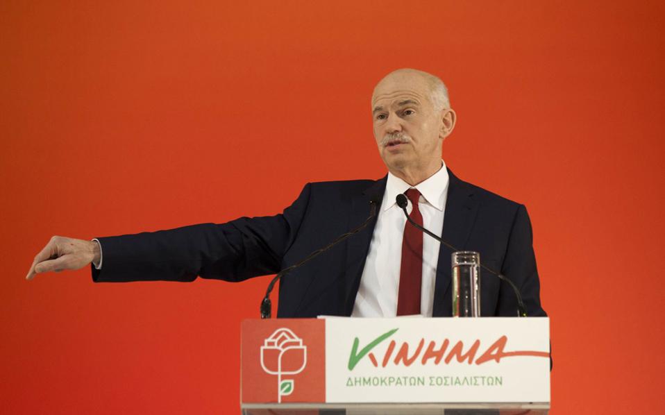 Papandreou party will not contest in snap vote