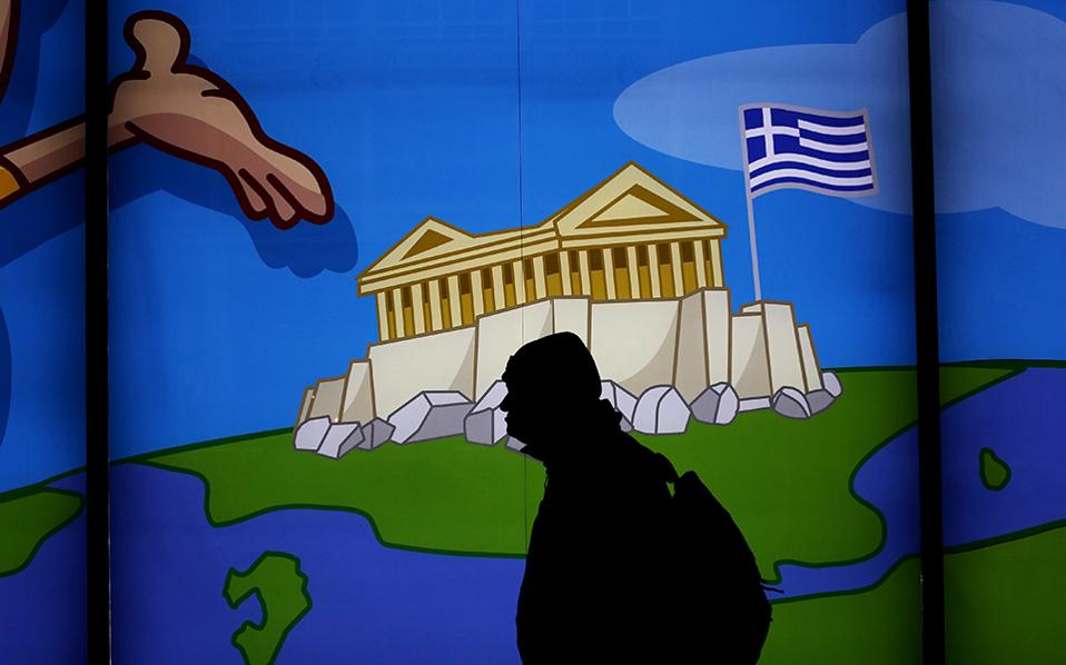 Germany says Greece must fully comply with bailout program