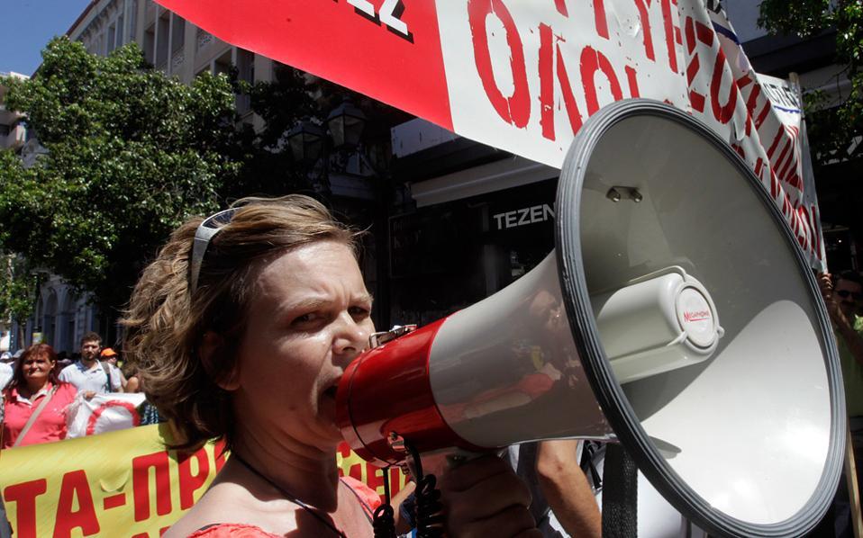 Greek civil servants call November 12 strike over pensions