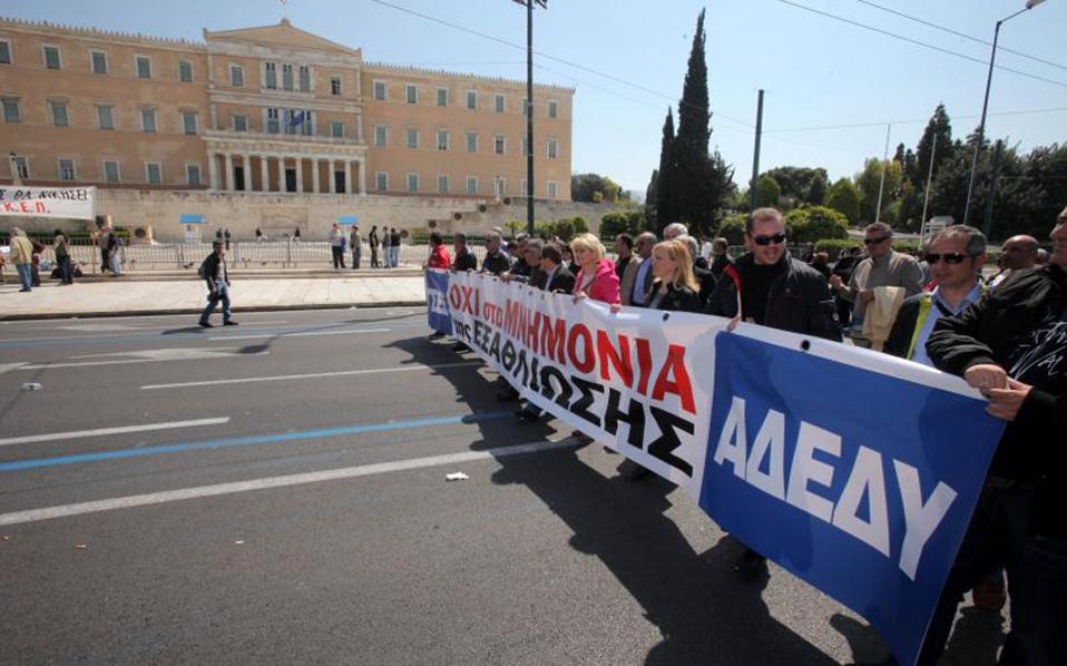 ADEDY to protest outside Greek Parliament on Friday