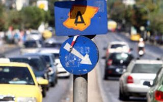 Central Athens traffic restrictions back in place