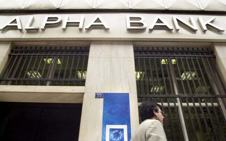 Orders for Greece’s Alpha Bank share issue said to total 2.5 bln euros