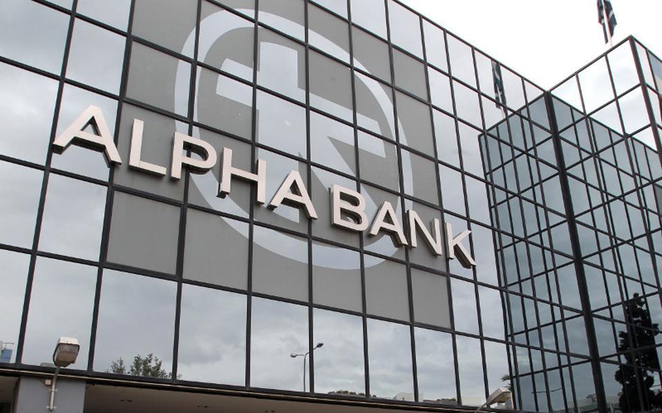 Greece’s Alpha Bank details allocation of share issue