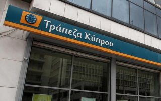 Bank of Cyprus sees bond sales only after more progress on NPLs