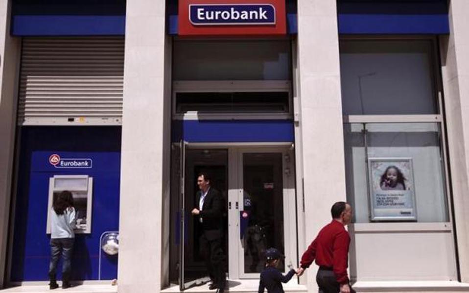 Eurobank gets offers for 720 mln euros in debt buyback