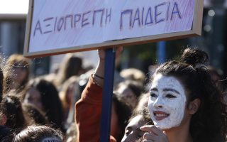 Pupils demonstrate in Athens, demand improved learning conditions