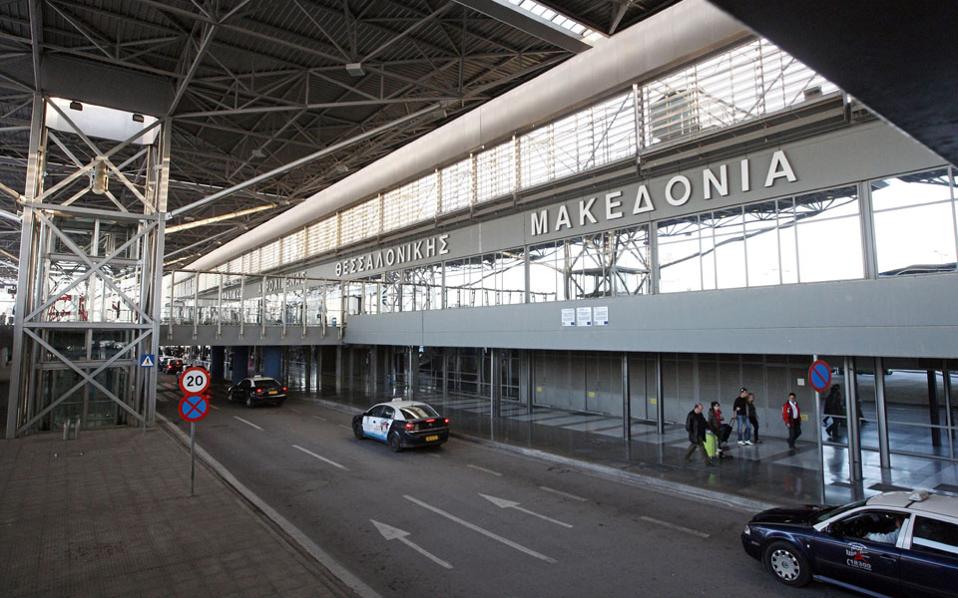 Watch thief arrested at Makedonia Airport