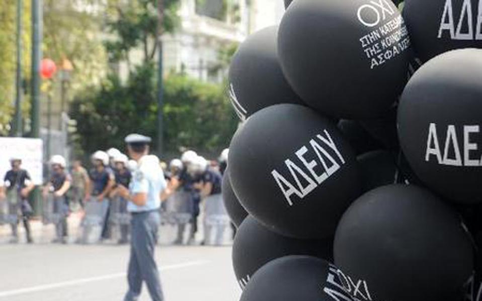 Civil servants to protest in Athens Thursday