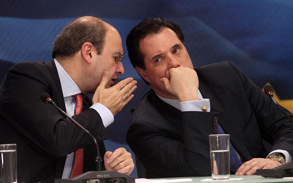 Hatzidakis, Georgiadis appointed ND vice presidents