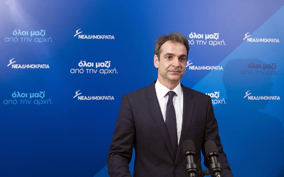 Mitsotakis pledges to renew New Democracy while maintaining unity