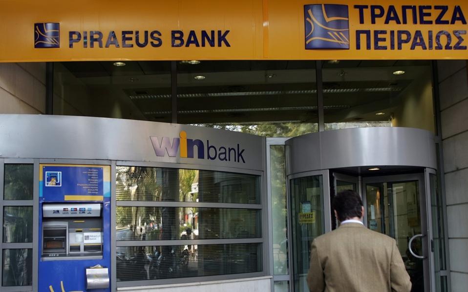 HFSF denies it asked Piraeus Bank CEO to resign