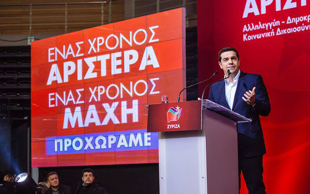 Tsipras vows to implement pension reform at anniversary rally