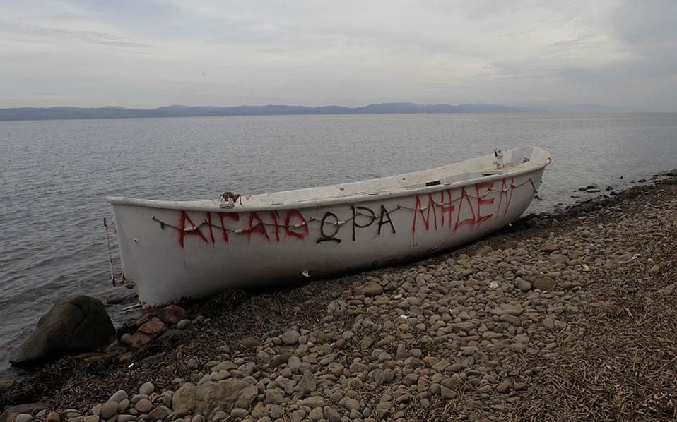 Migrant boat sinks in Aegean, 6 bodies recovered