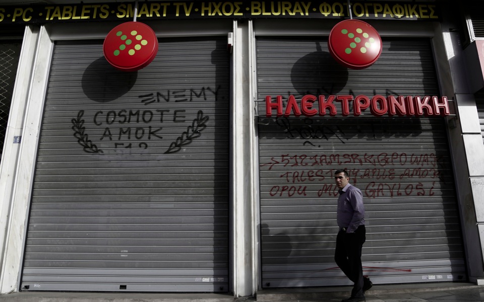 The reasons Greek-owned chain Elektroniki Athinon went under