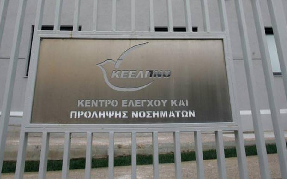 KEELPNO managers charged with breach of faith over media campaigns