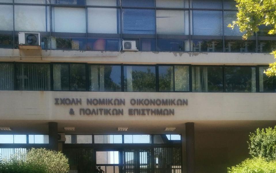 Group attacks Aristotle university’s administration building