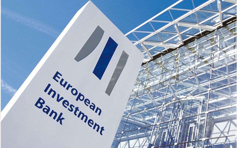 EIB funds Pankritia loans to SMEs