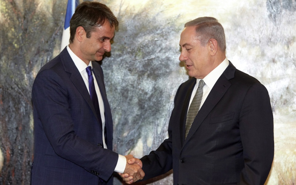 Mitsotakis stresses need for two-state solution during visit to Israel