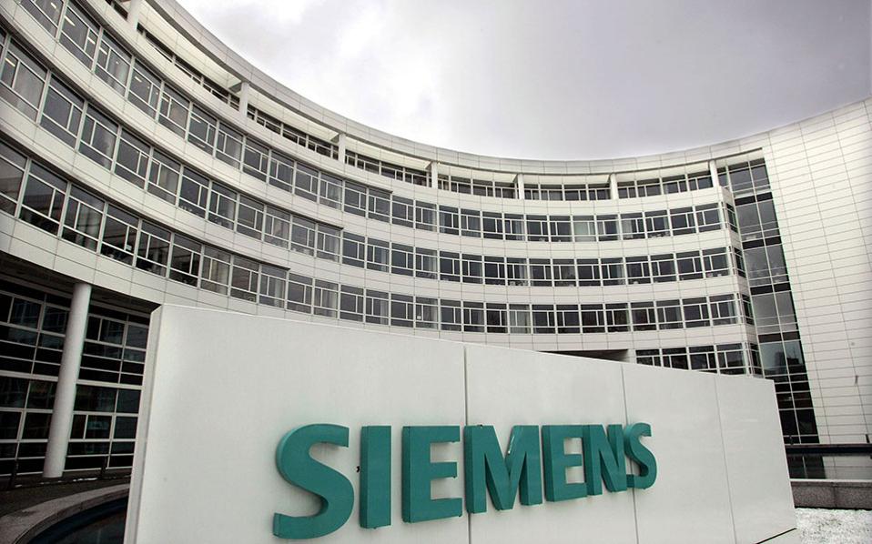 Siemens cash-for-contracts trial postponed indefinitely over translations