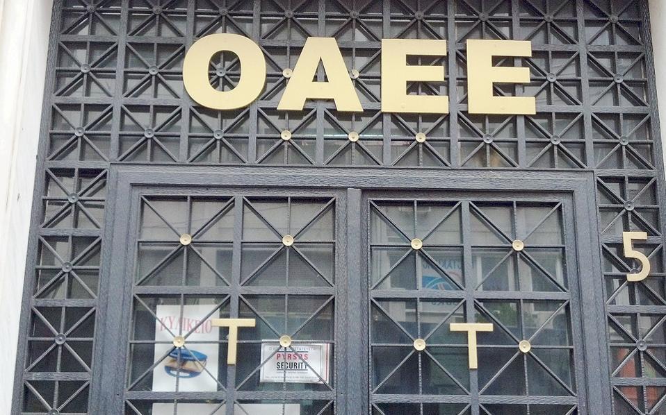 OAEE needs more funding for pensions