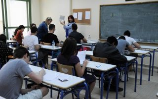 Ministry announces Greek university entrance exams results