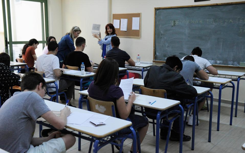 Ministry announces Greek university entrance exams results