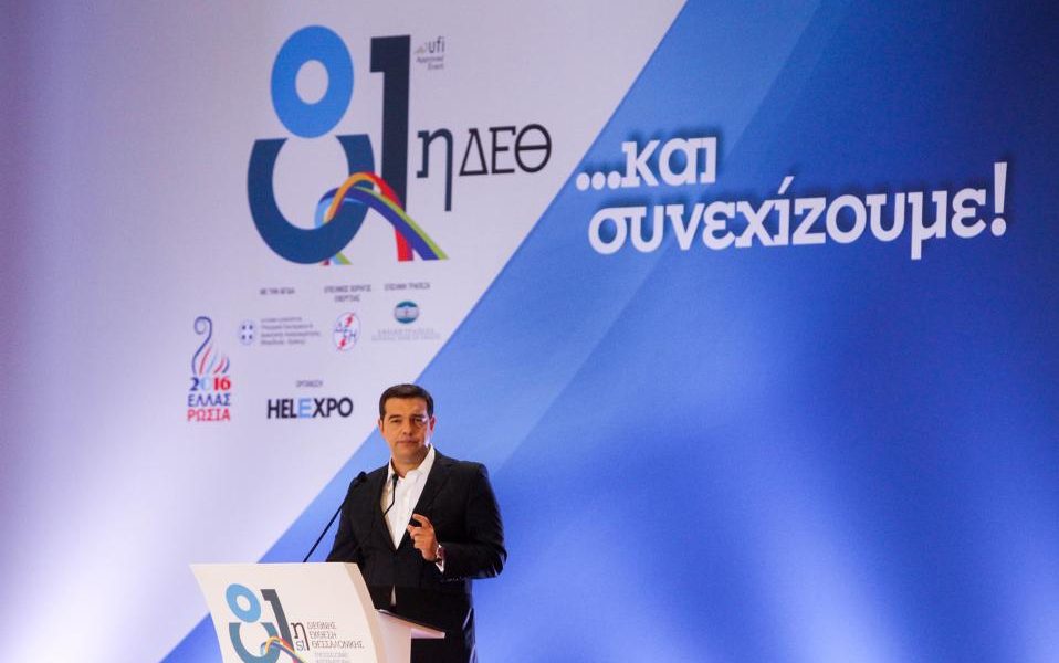 Greek premier pledges growth amid protests, austerity plans
