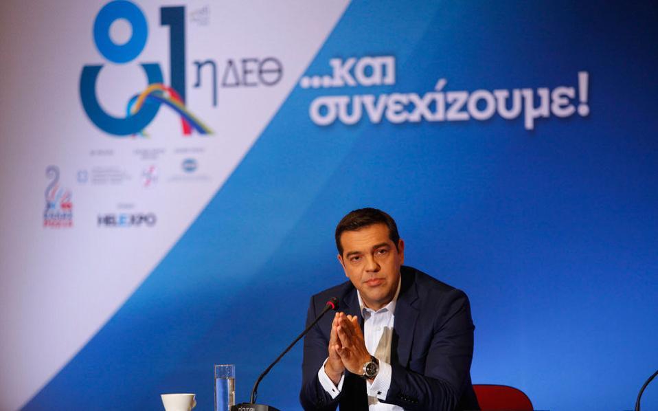 Who’s governing Greece?