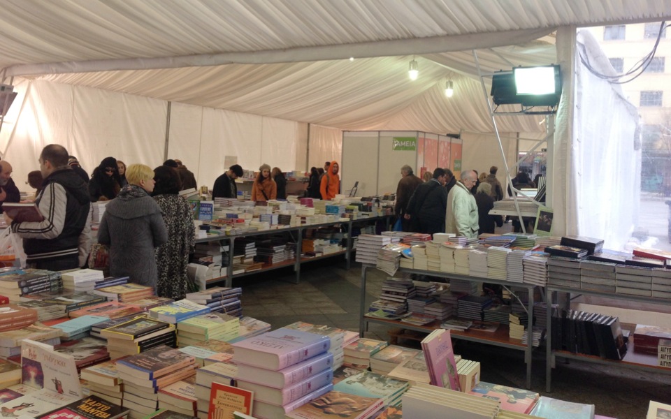 Book Bazaar | Athens | January 13 – February 5