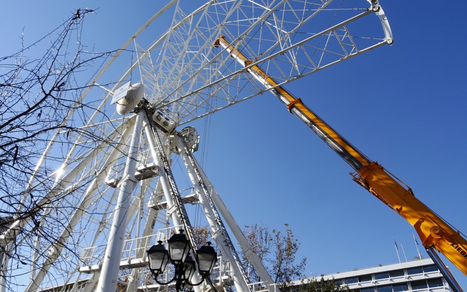Athens Ferris wheel comes down