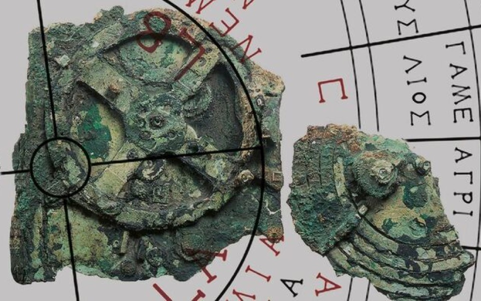Antikythera Mechanism | Athens | February 10 – May 28
