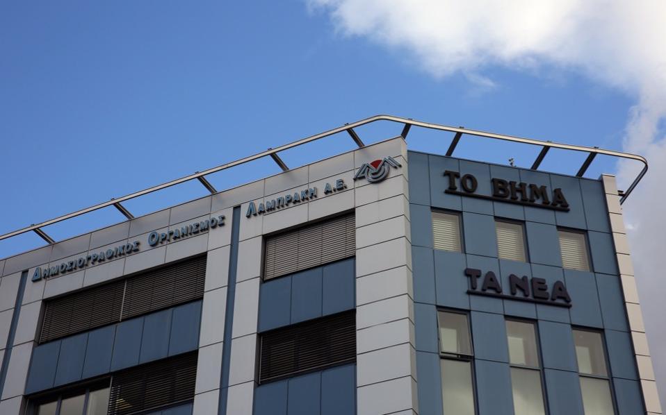 Athens court rules Lambrakis accounts must stay frozen