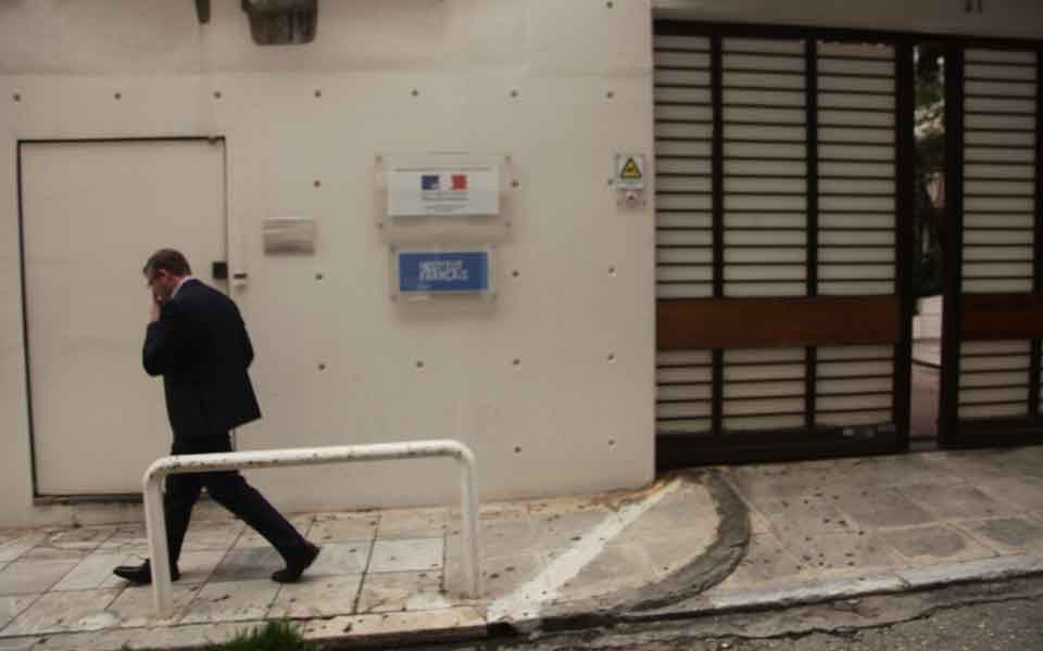 French Institute in Athens targeted in arson attack