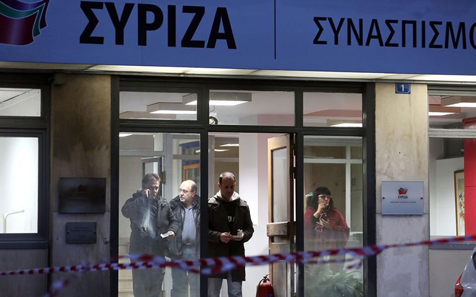 Police seek perpetrators of attack on SYRIZA offices