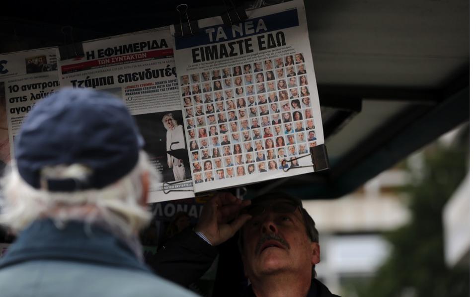 Influential Greek daily out again after court ruling