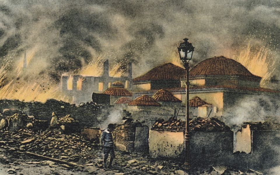 The fire that transformed Thessaloniki