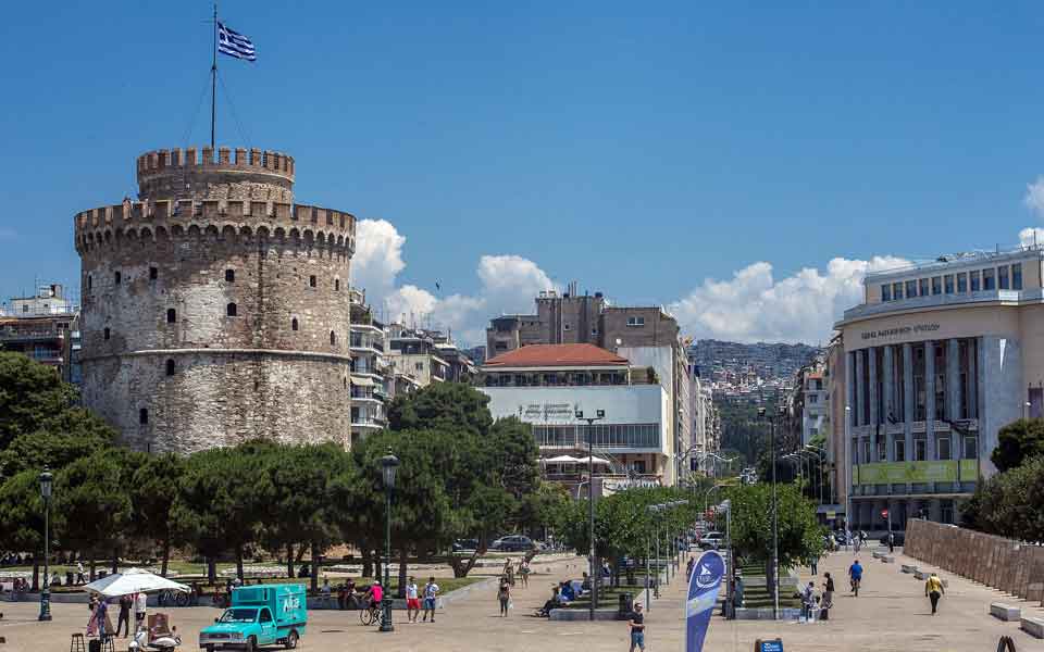 Thessaloniki Summit takes place Thursday and Friday