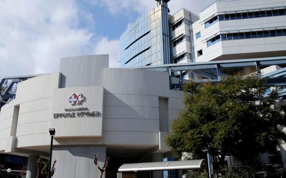 Minister submits corruption prosecutors’ probe on Henry Dunant hospital to Parliament
