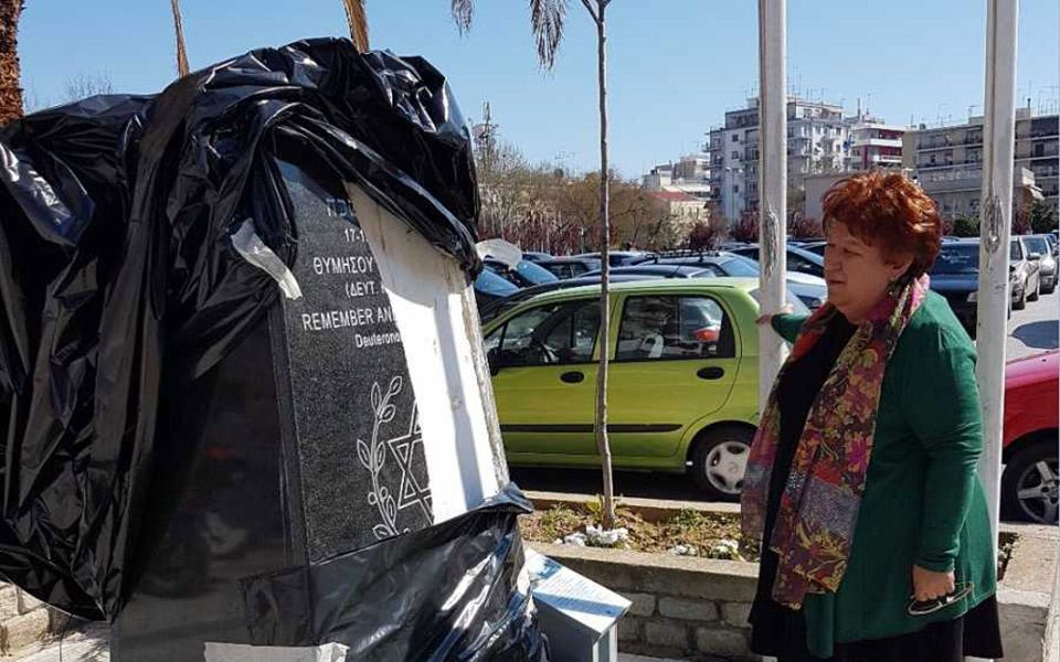 Vandals smash Holocaust memorial in northern Greece